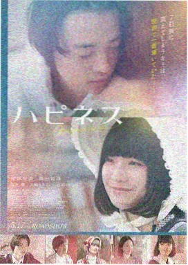 流浪地球 科幻灾难 免费观看