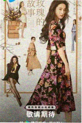 权力的游戏 史诗奇幻 免费电视剧