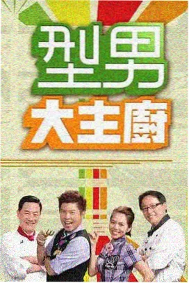 奔跑吧 综艺真人秀 免费观看